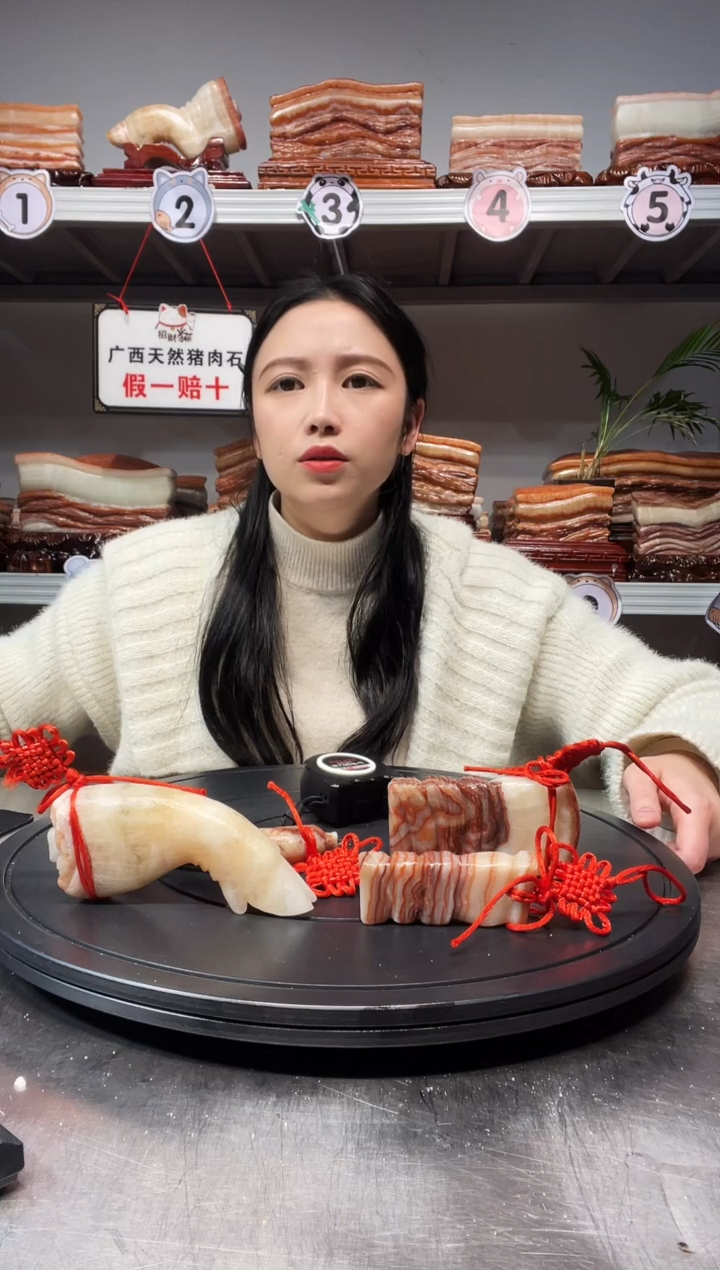 【闪购商品】猪肉石55555555444454144