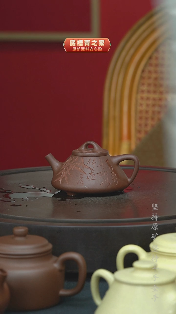 【闪购商品】紫砂茶壶微瑕（壶盖封釉）半手工底槽清子冶150c