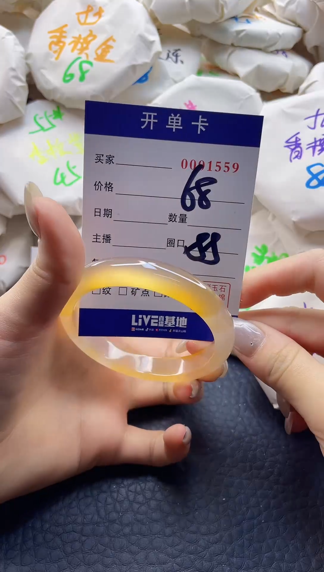 【闪购商品】玛瑙/玉髓手镯未镶嵌000155