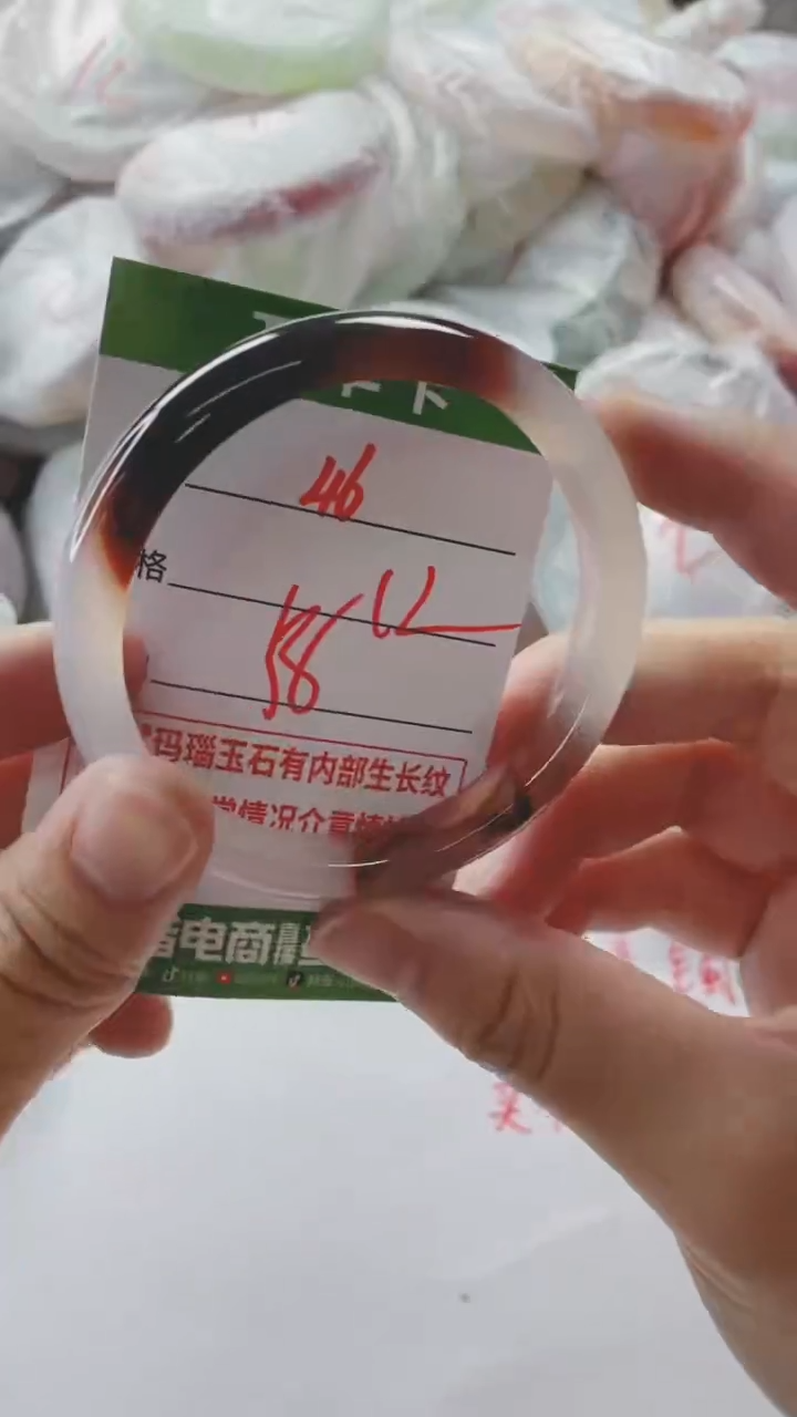 【闪购商品】玛瑙/玉髓手镯未镶嵌46