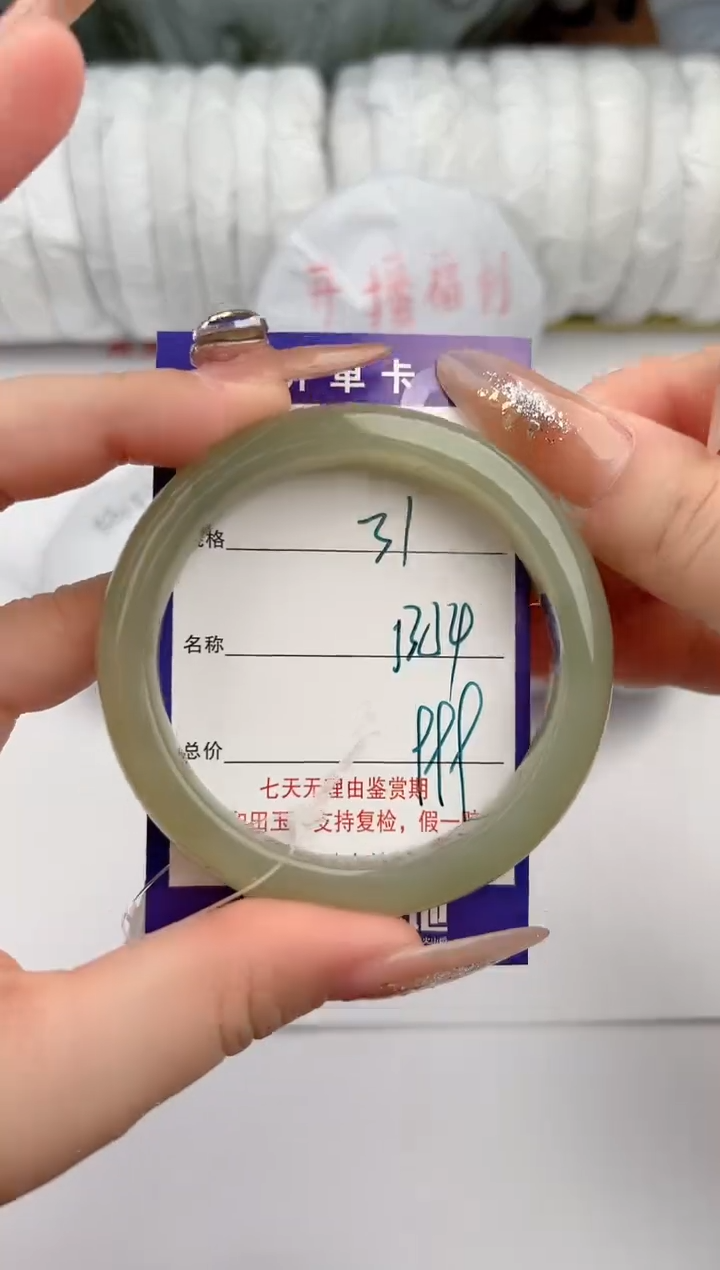 【闪购商品】和田玉手镯未镶嵌31颜色微差无瑕