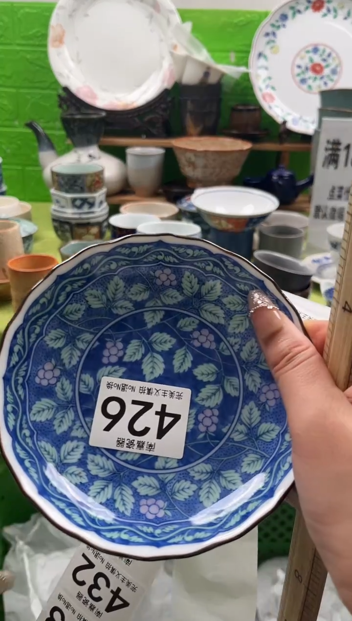 迷*全场满18包邮，默认微瑕，NO退NO换