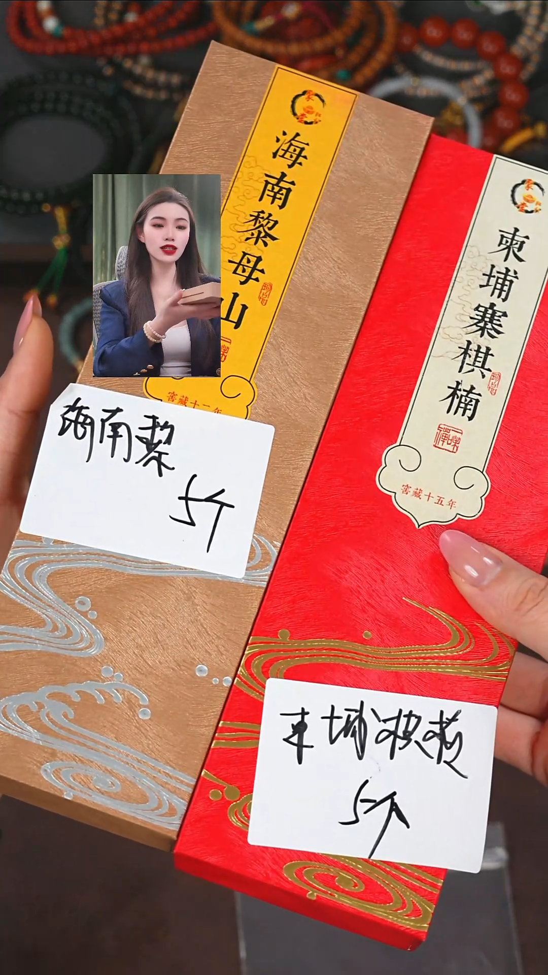 【闪购商品】檀香木其他111111111111