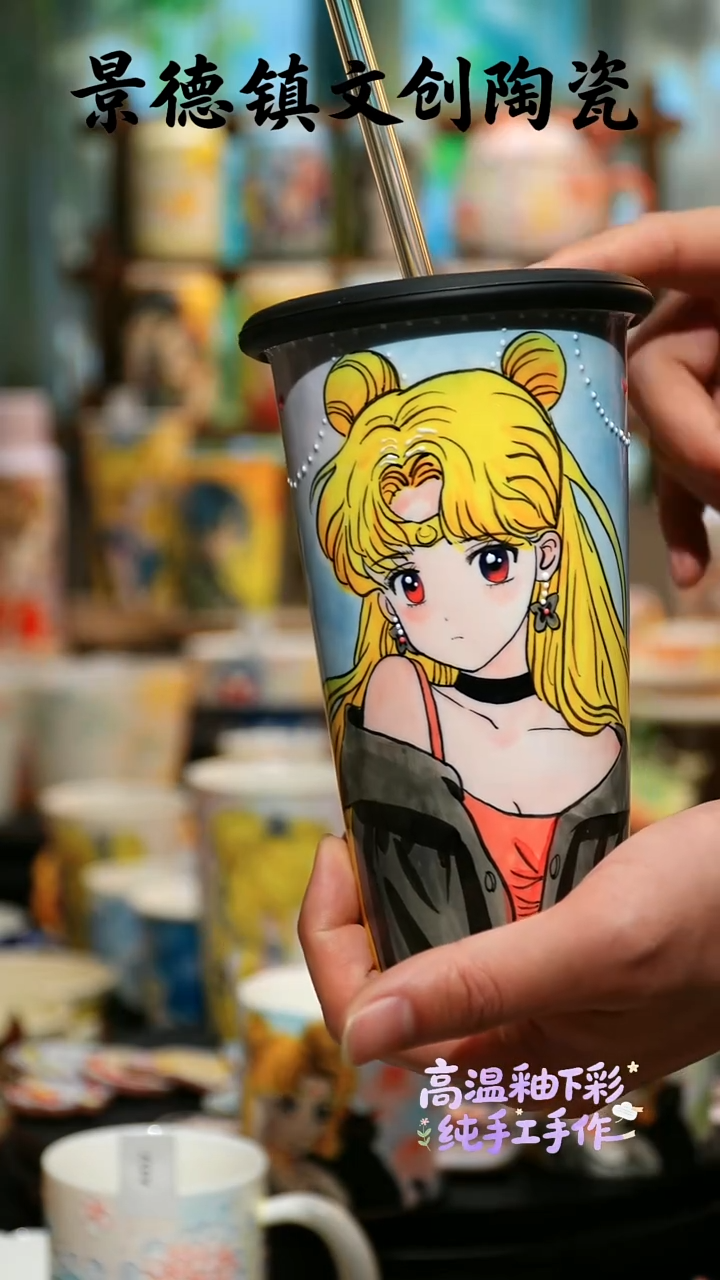 杯子陶景德镇文创陶瓷Z002