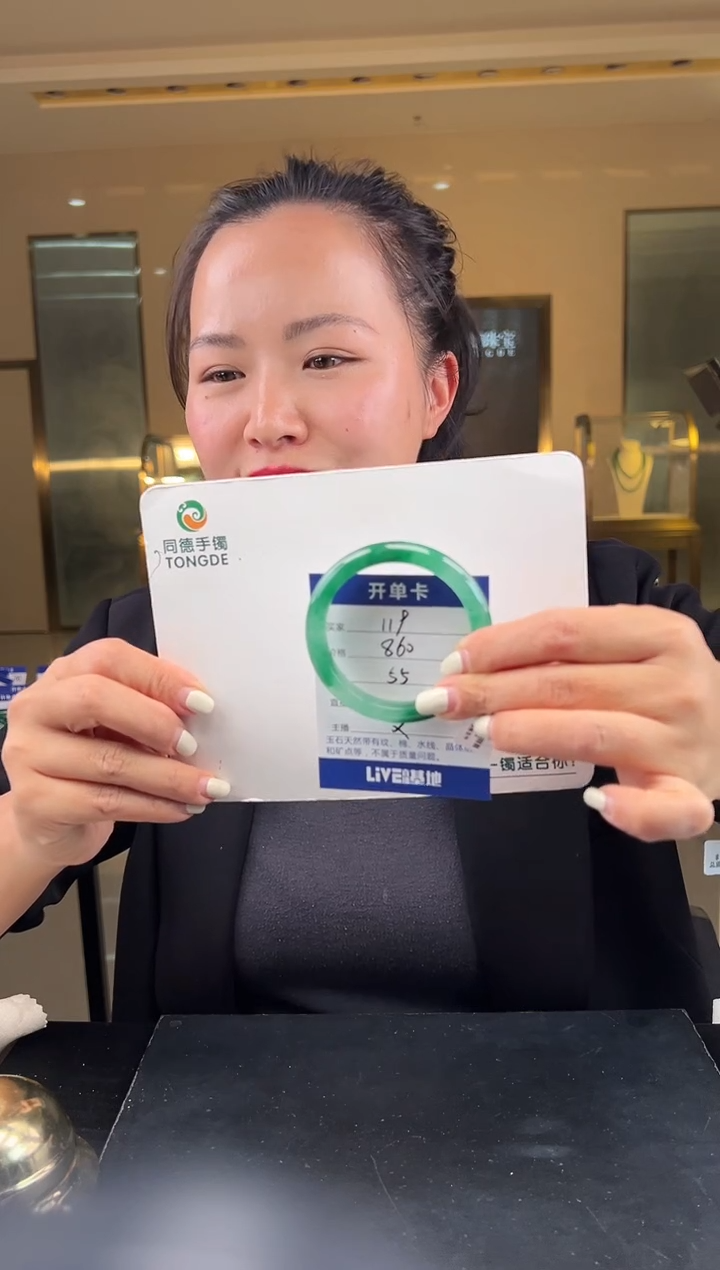 【闪购商品】石英质玉手镯未镶嵌（W）