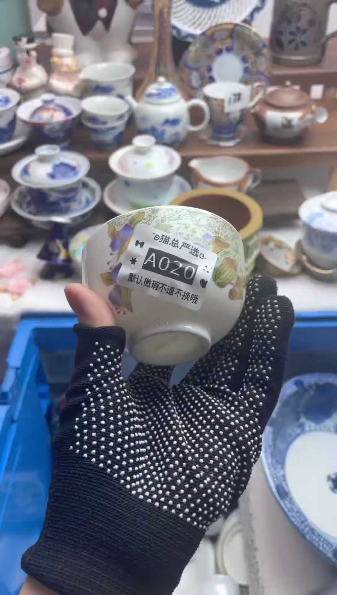其他♥猫总瓷器♥A020