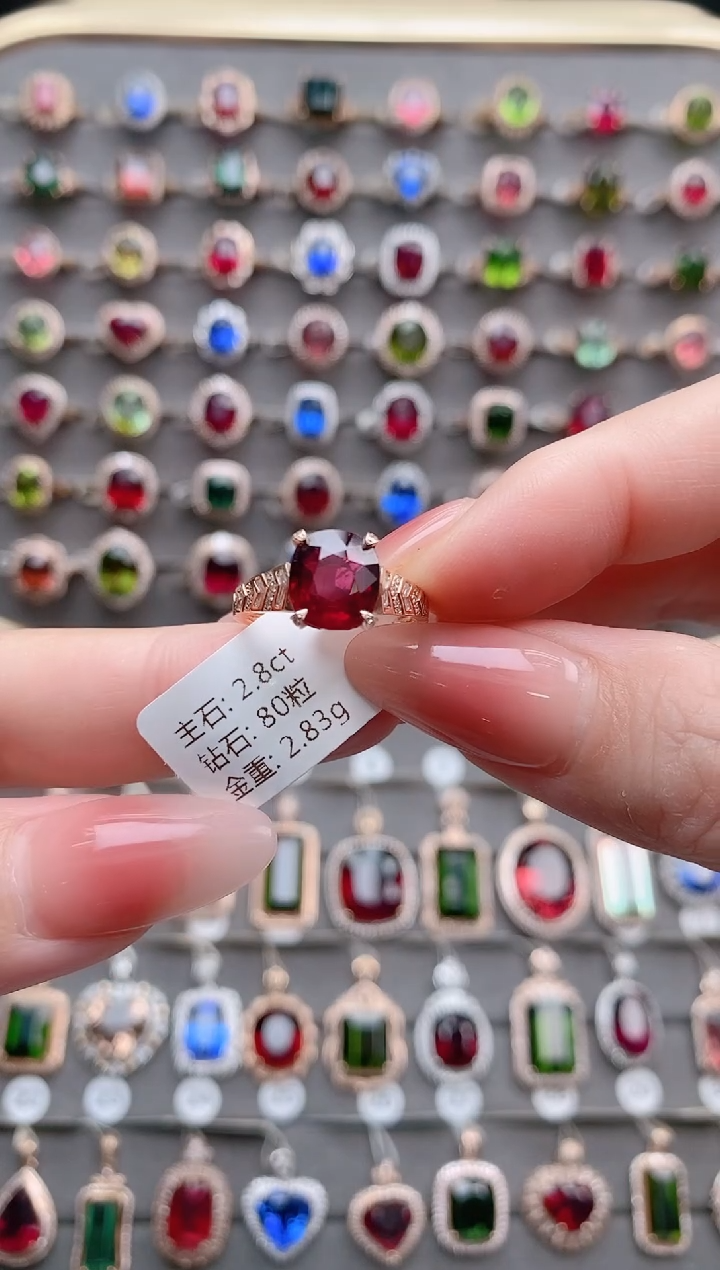 【闪购商品】碧玺戒指18K金镶嵌2.8克拉