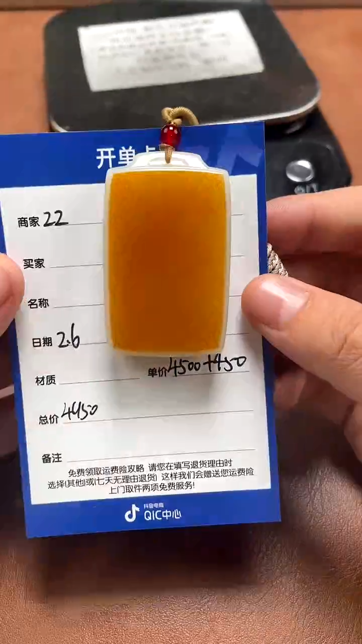 【闪购商品】和田玉2.6ZZ多样性拍一发一未镶嵌15