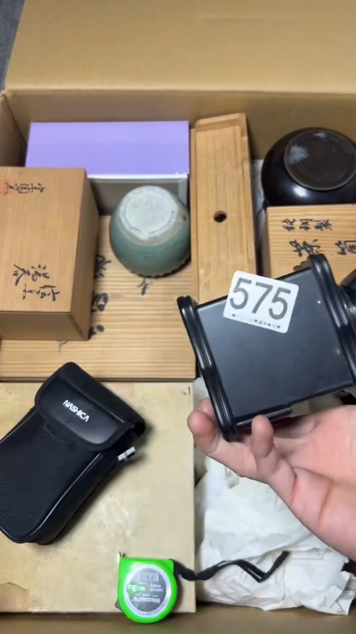 兜*住575    茶零配