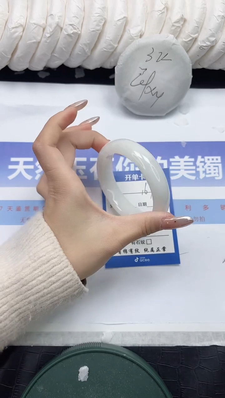 未镶嵌手镯和田玉167-56.2