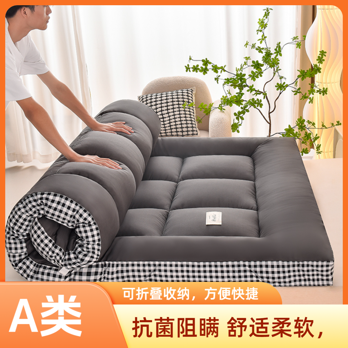 加厚床垫软垫家用褥子铺底学生宿舍单人床褥垫租房专用床褥子垫被