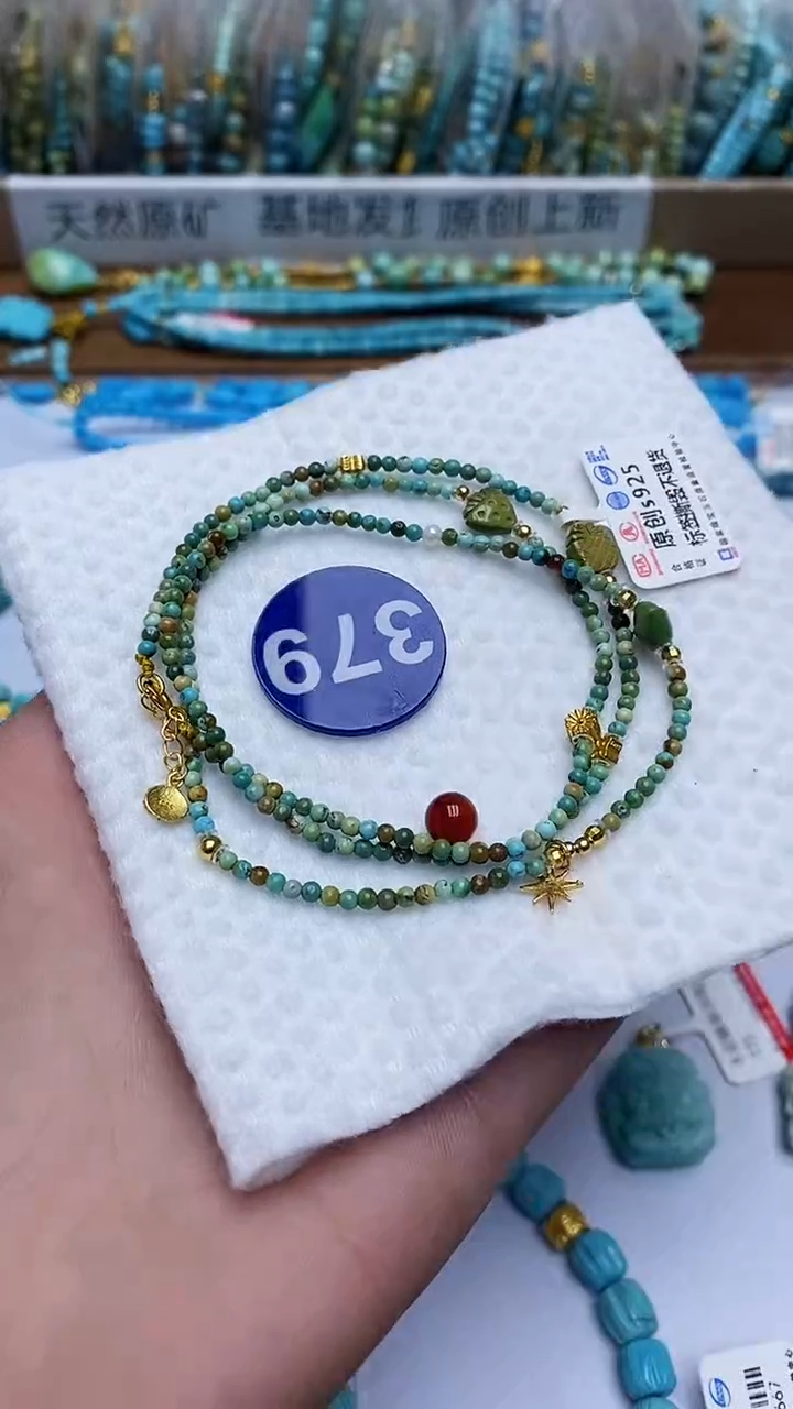 【闪购商品】玛瑙/玉髓项链未镶嵌379