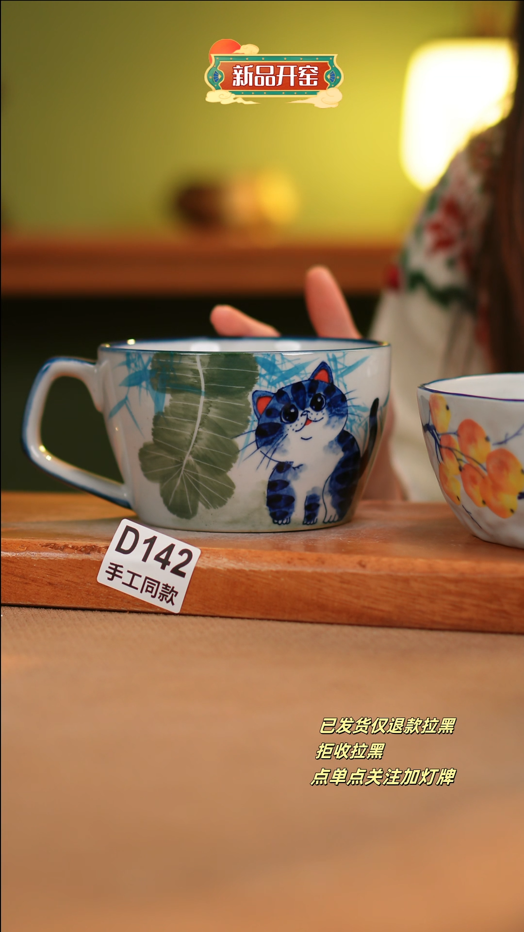 【闪购商品】其他D142陶然集器瓷器