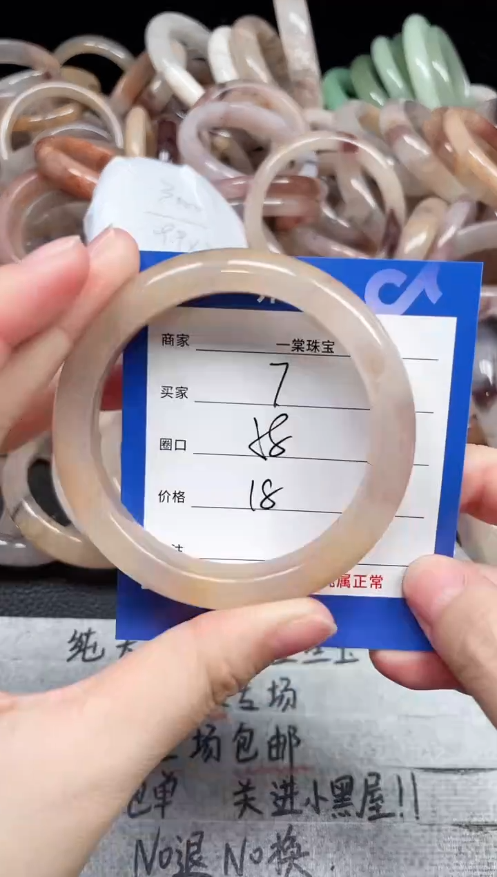 未镶嵌手镯石英质玉7