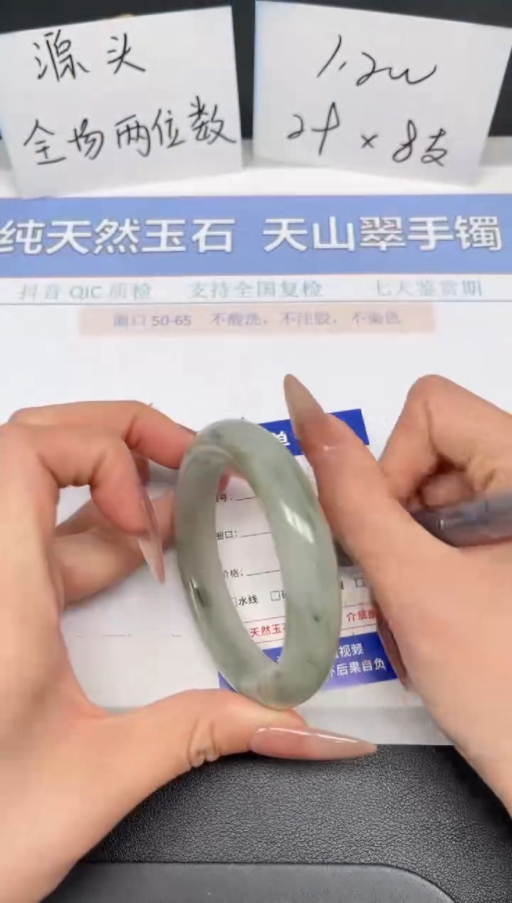 【闪购商品】石英质玉手镯未镶嵌K46-58