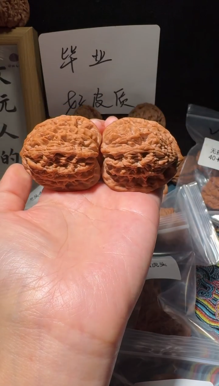 把件文玩核桃42汉高山虎头