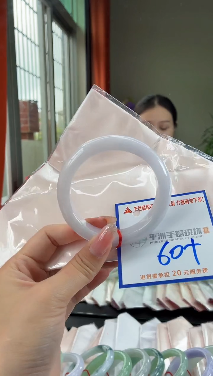 未镶嵌手镯翡翠111111111