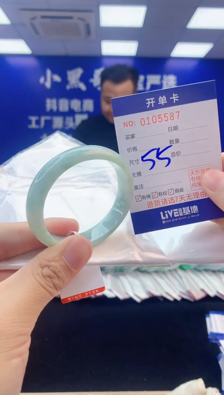 【闪购商品】翡翠手镯未镶嵌3翡翠天然A货手镯
