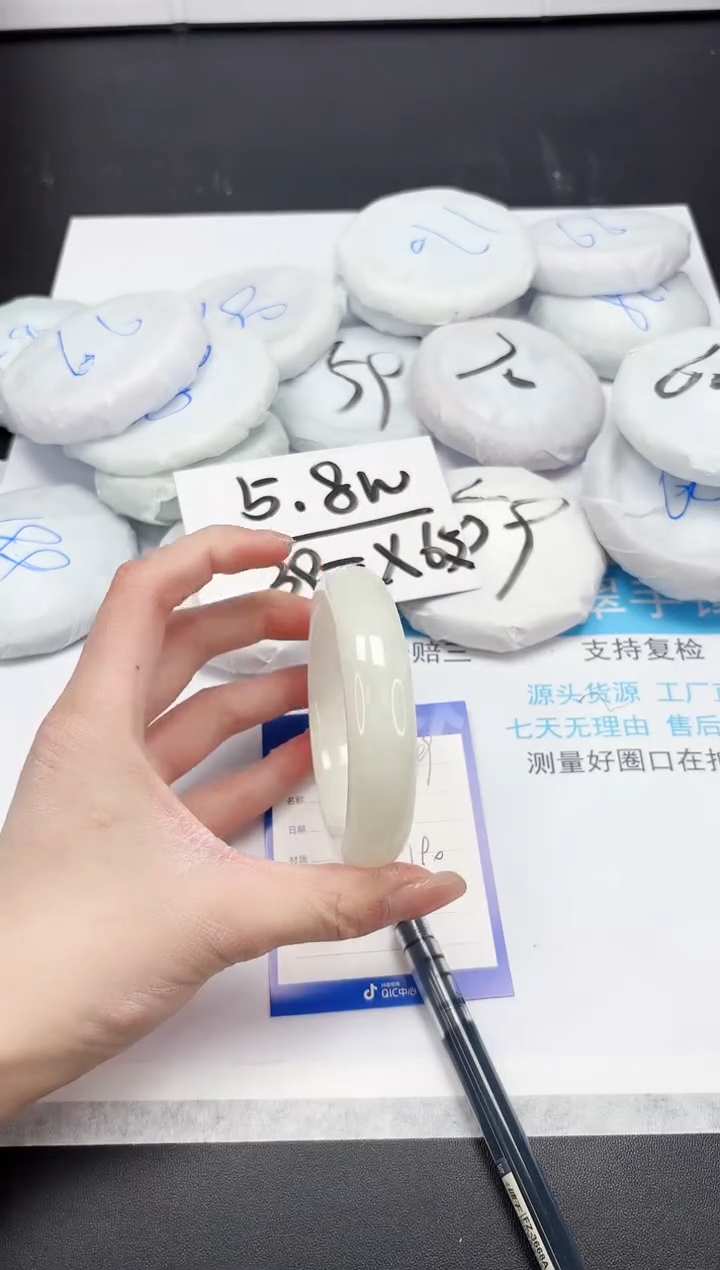 【闪购商品】和田玉手镯未镶嵌A249-58.3