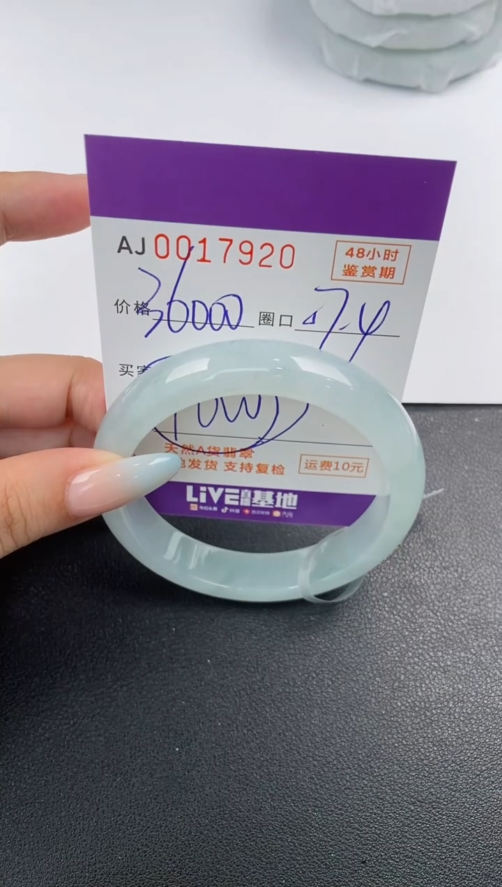 【闪购商品】翡翠手镯未镶嵌天然A货翡翠