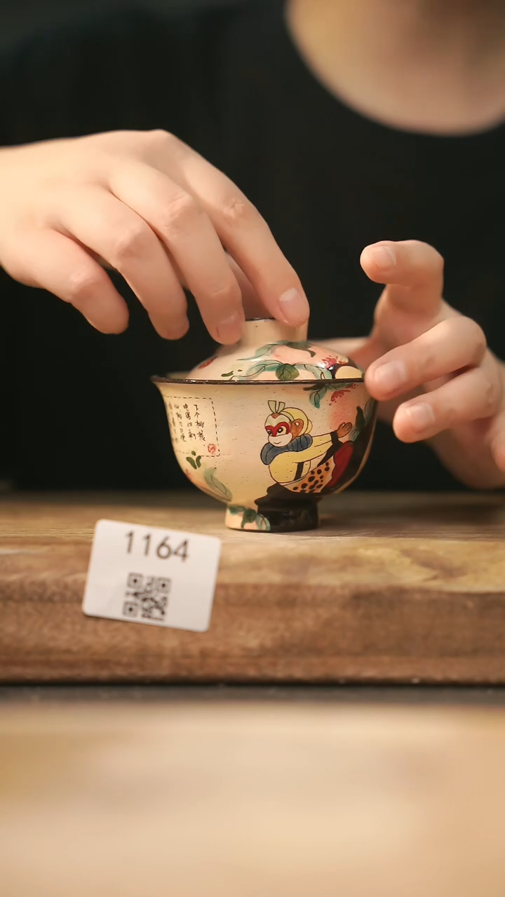 【落单孤品】福利/盖碗@@1164