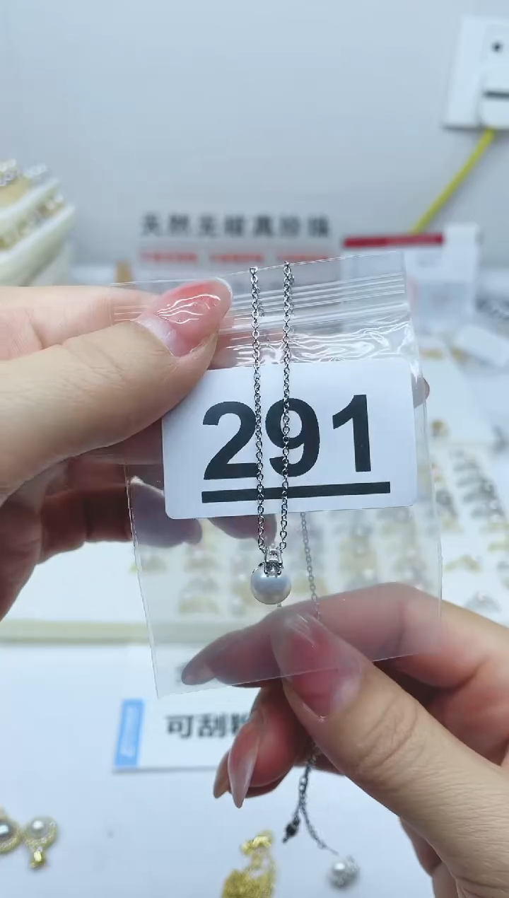 【闪购商品】淡水珍珠珠宝奇石合金291