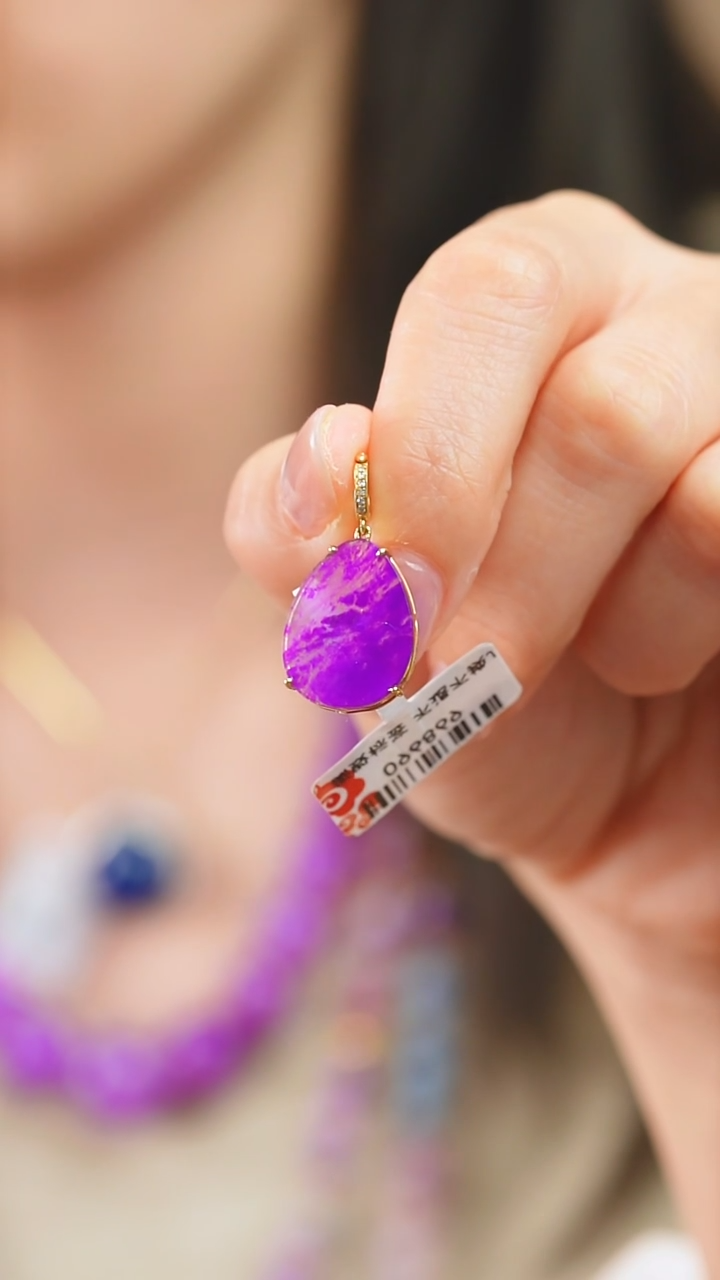 苏纪石（舒俱来）18K金镶嵌吊坠(不含链)42