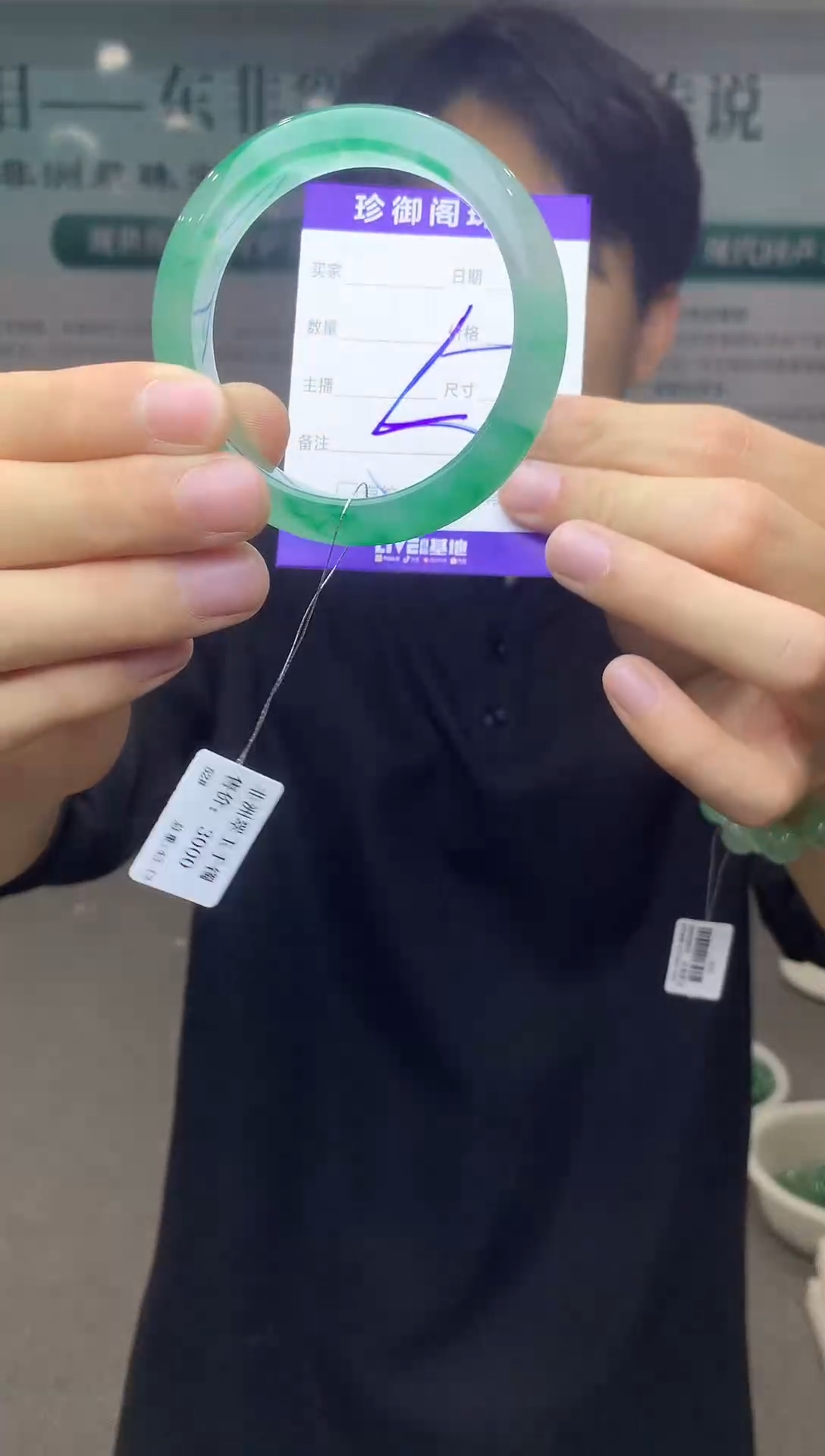 未镶嵌手镯石英质玉（非洲翠）55