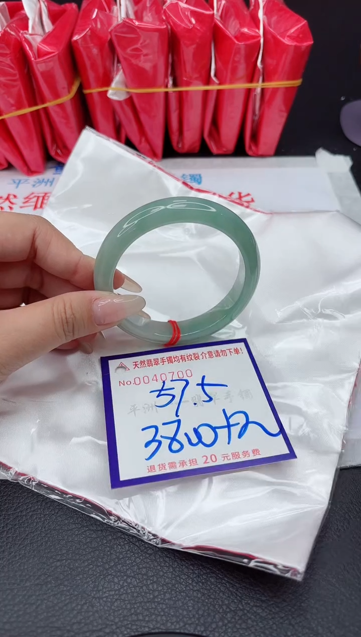 【闪购商品】翡翠手镯未镶嵌111111111111111