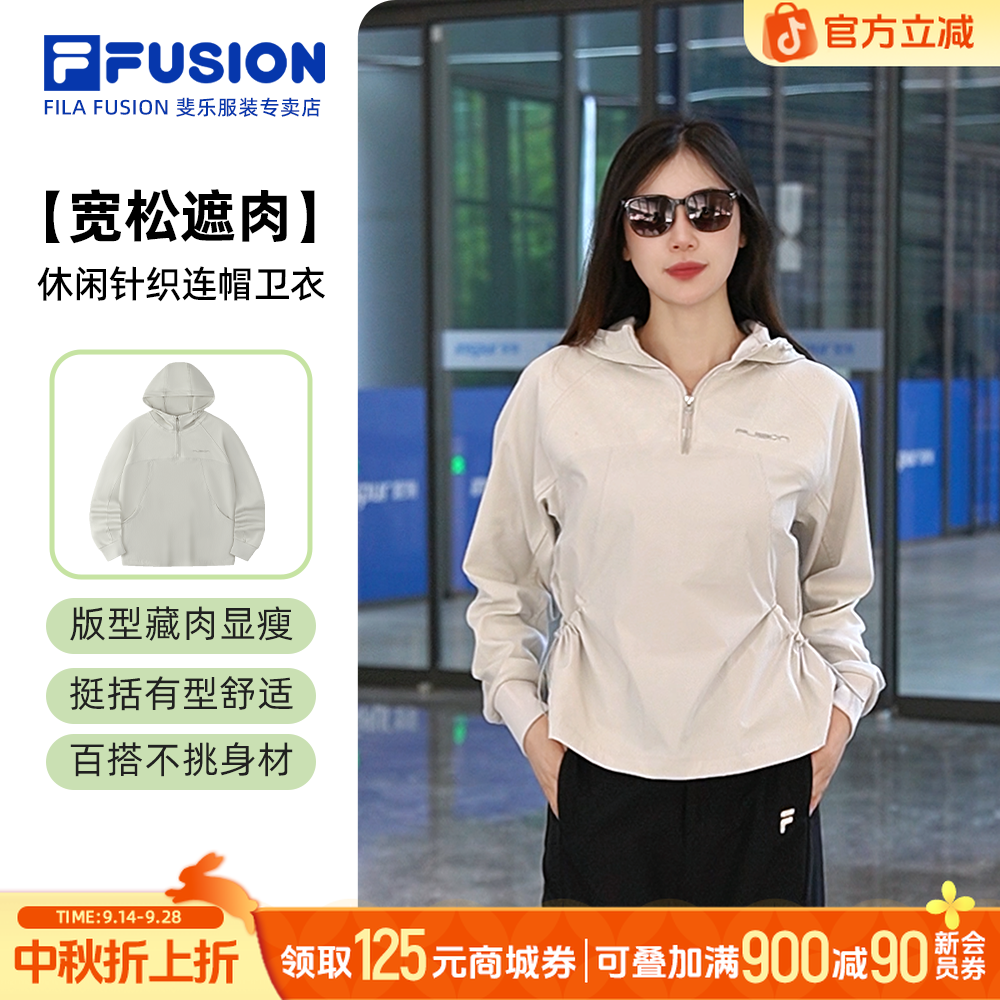 【商城立减】斐乐早秋新款宽松微弹显瘦休闲女款连帽卫衣T11W531203