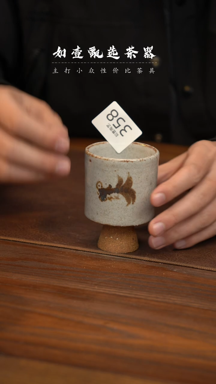 【闪购商品】如壹陶艺甄选手作 同款多样性发其一