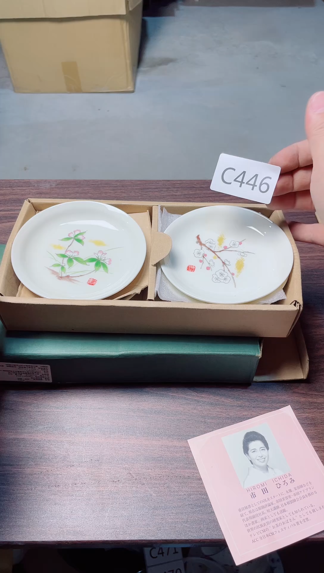 瓷片瓷片瓷片瓷片瓷片瓷片C446