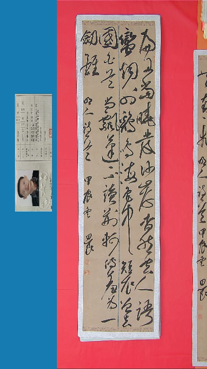 书法书法路思良老师纯手写精品  安徽芜湖