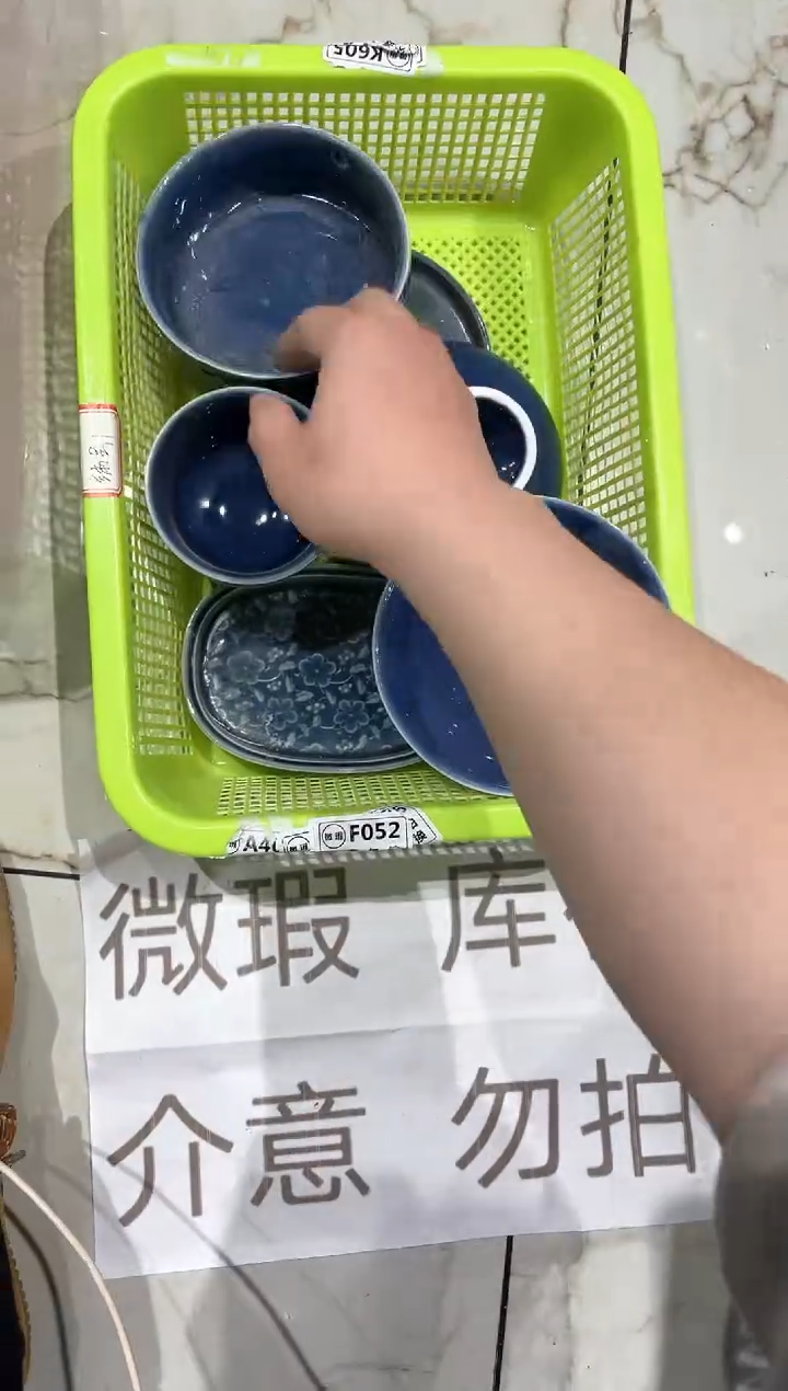【闪购商品】微瑕商品，介意勿拍