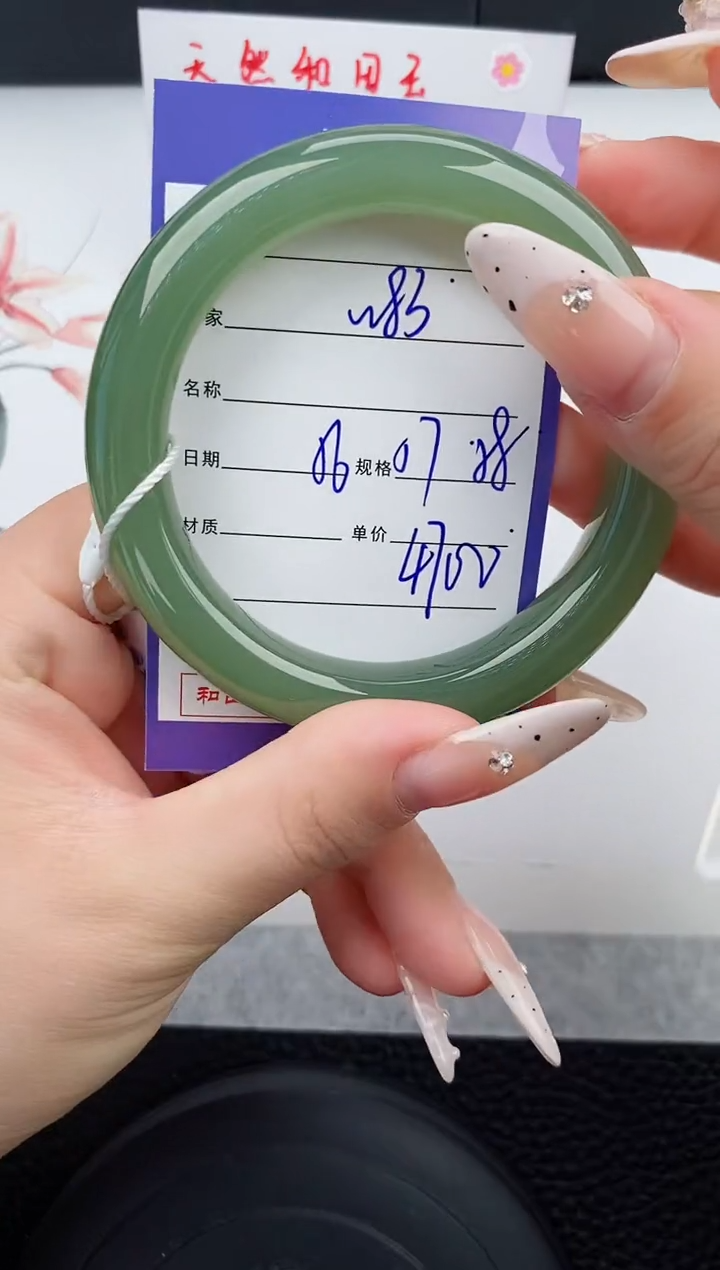 和田玉未镶嵌手镯83碎玉微色差T8