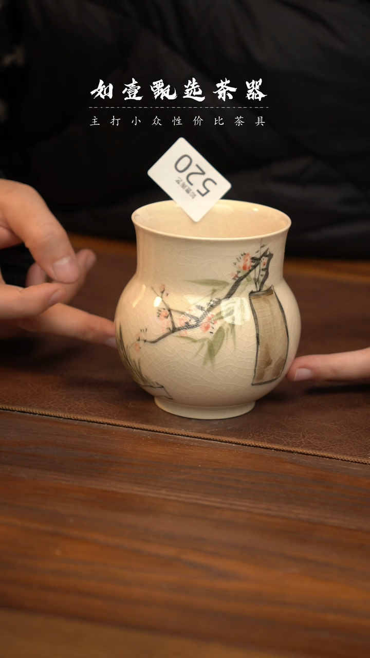 【闪购商品】如壹陶艺甄选好物