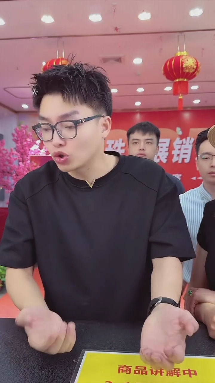 玛瑙/玉髓手镯未镶嵌在*手镯