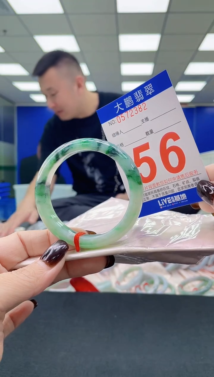 未镶嵌手镯翡翠AAAAAAAAAA