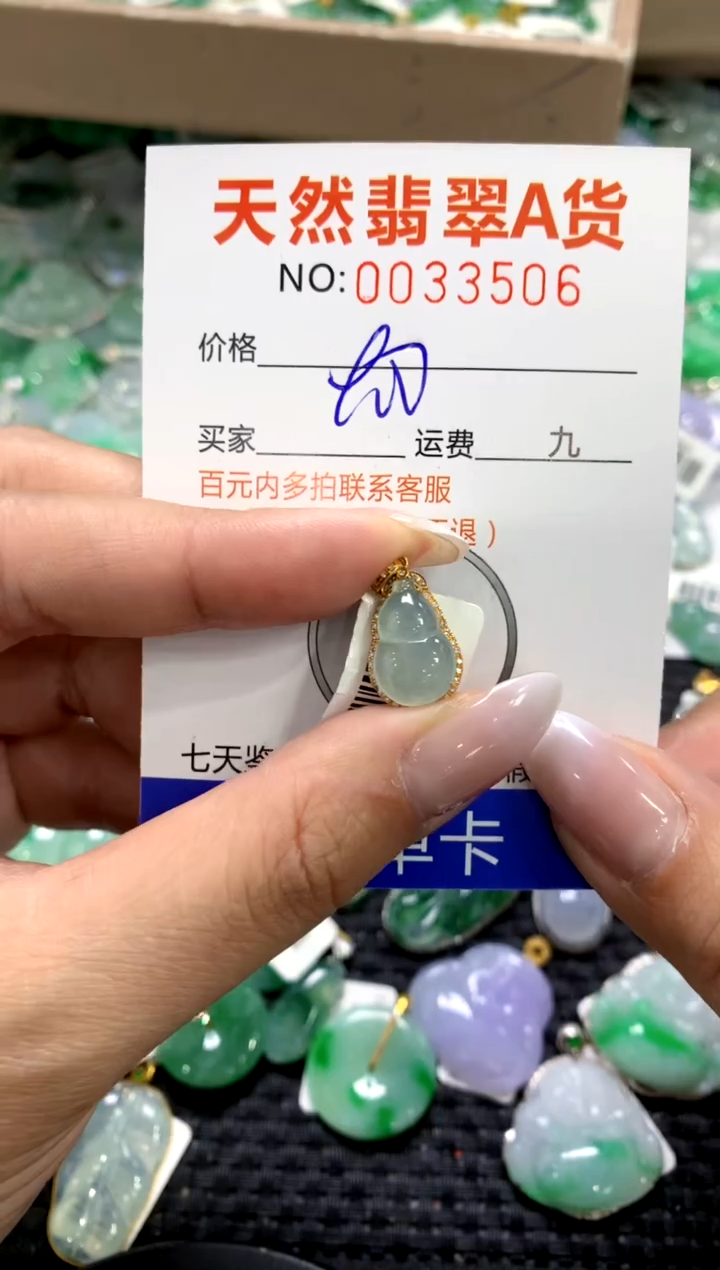 颈饰18K金镶嵌翡翠1111111111111111