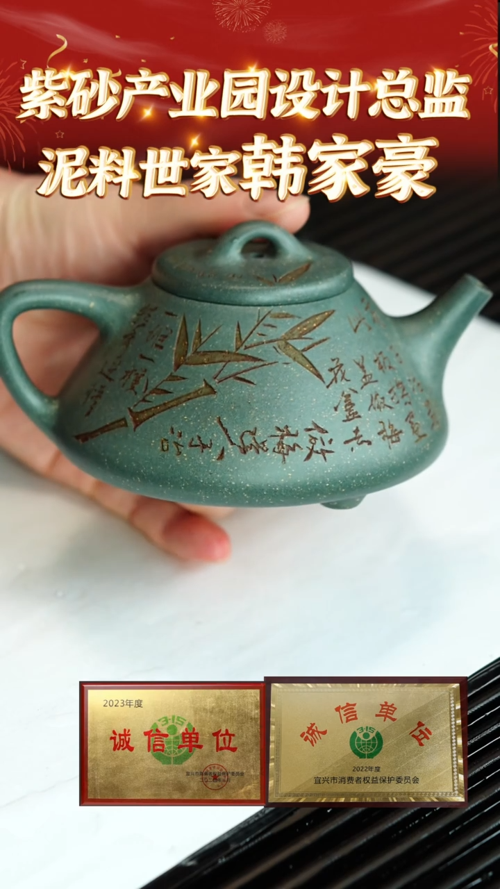 【闪购商品】紫砂茶壶84紫砂壶云雾老墨绿