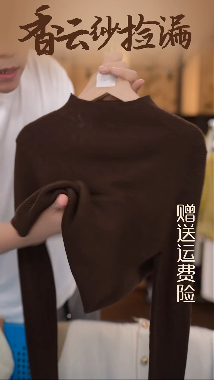 挂脖款   香云纱清仓