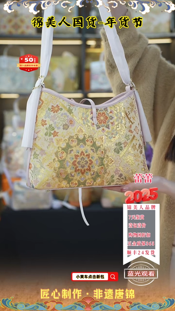 【闪购商品】织绣蕾蕾新年福利机制 粉色中凯瑞 60