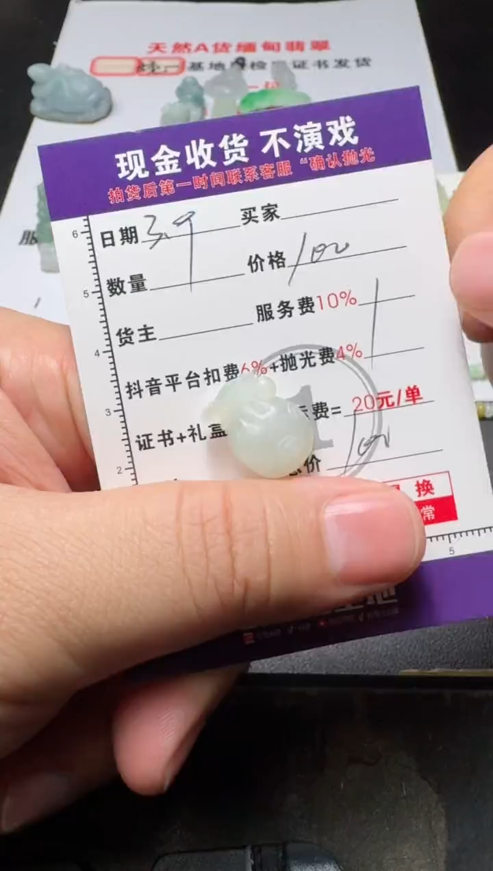 【闪购商品】定制翡翠未镶嵌1111111111