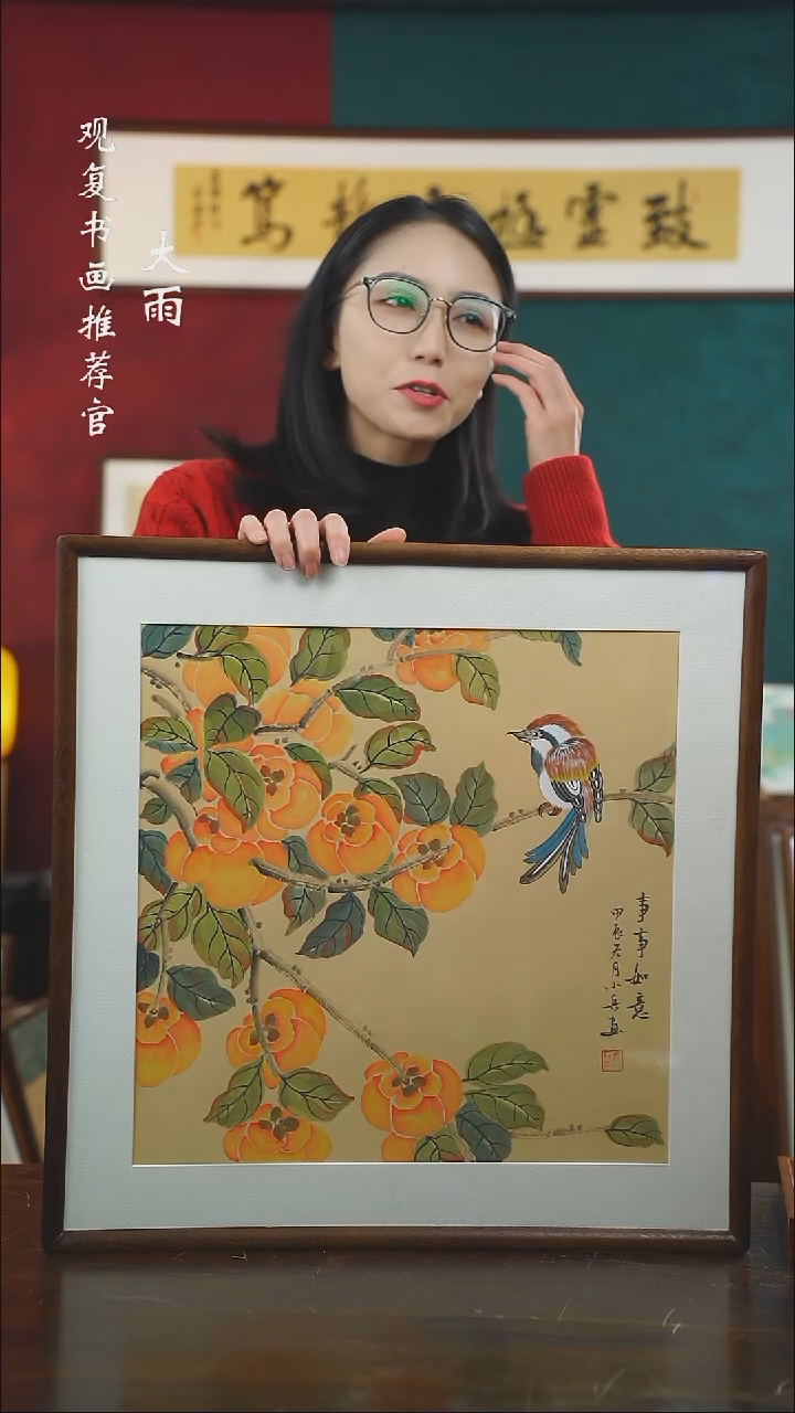 【闪购商品】书法QXB56-53*53绘画手绘同款
