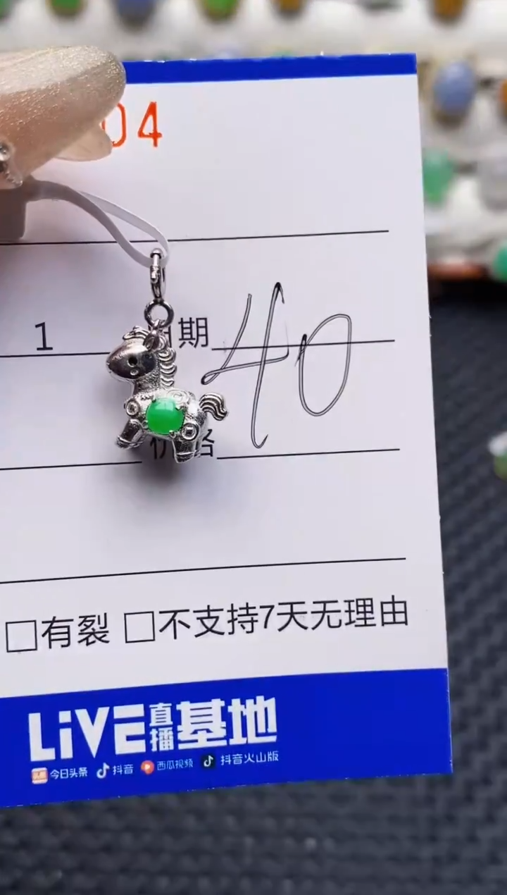 银S925镶嵌戒指翡翠9804