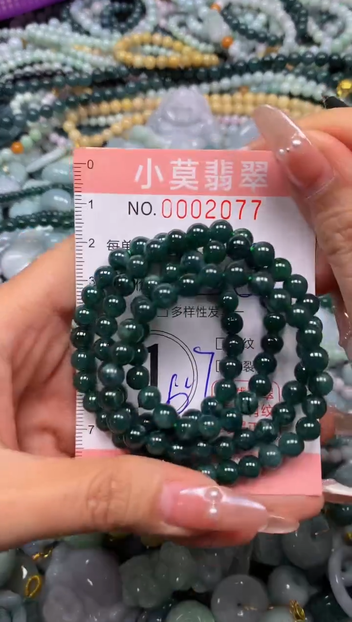 颈饰未镶嵌翡翠闪购002077