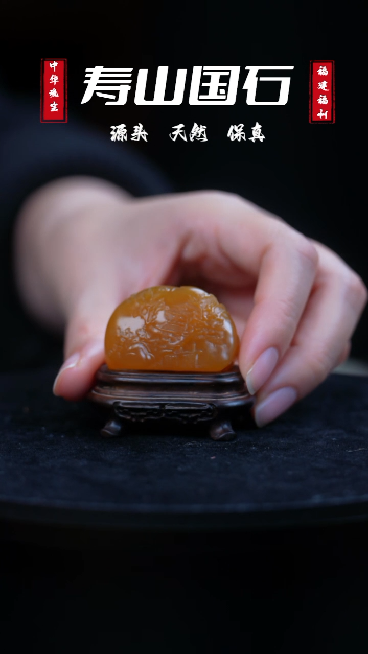 【闪购商品】寿山石印石雅聚小摆件