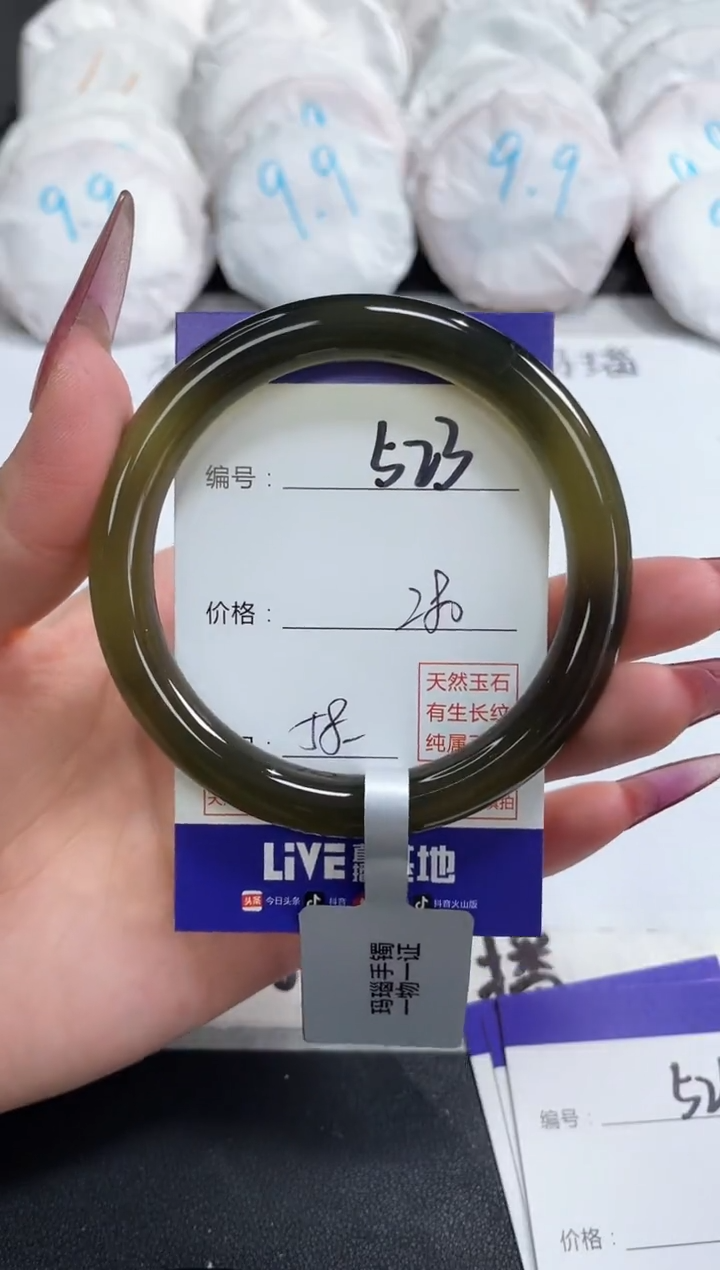 【闪购商品】玛瑙/玉髓手镯未镶嵌523