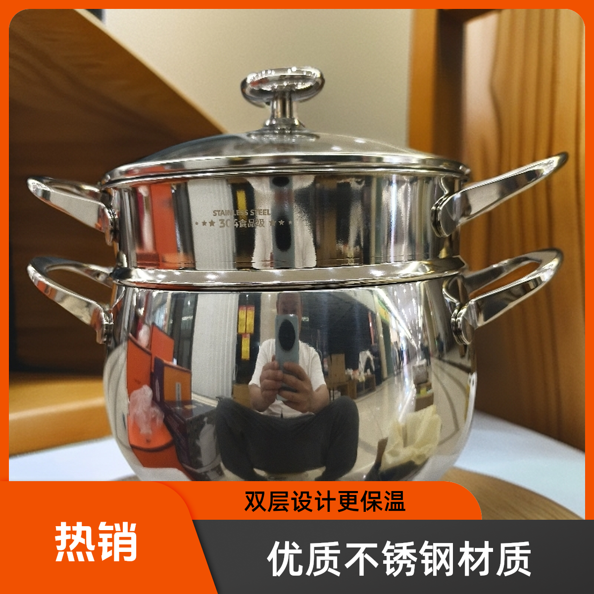 华发316不锈钢双层蒸汤锅