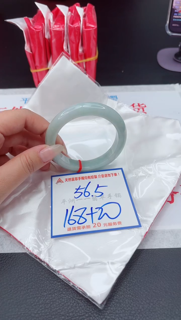 【闪购商品】翡翠手镯未镶嵌111111111